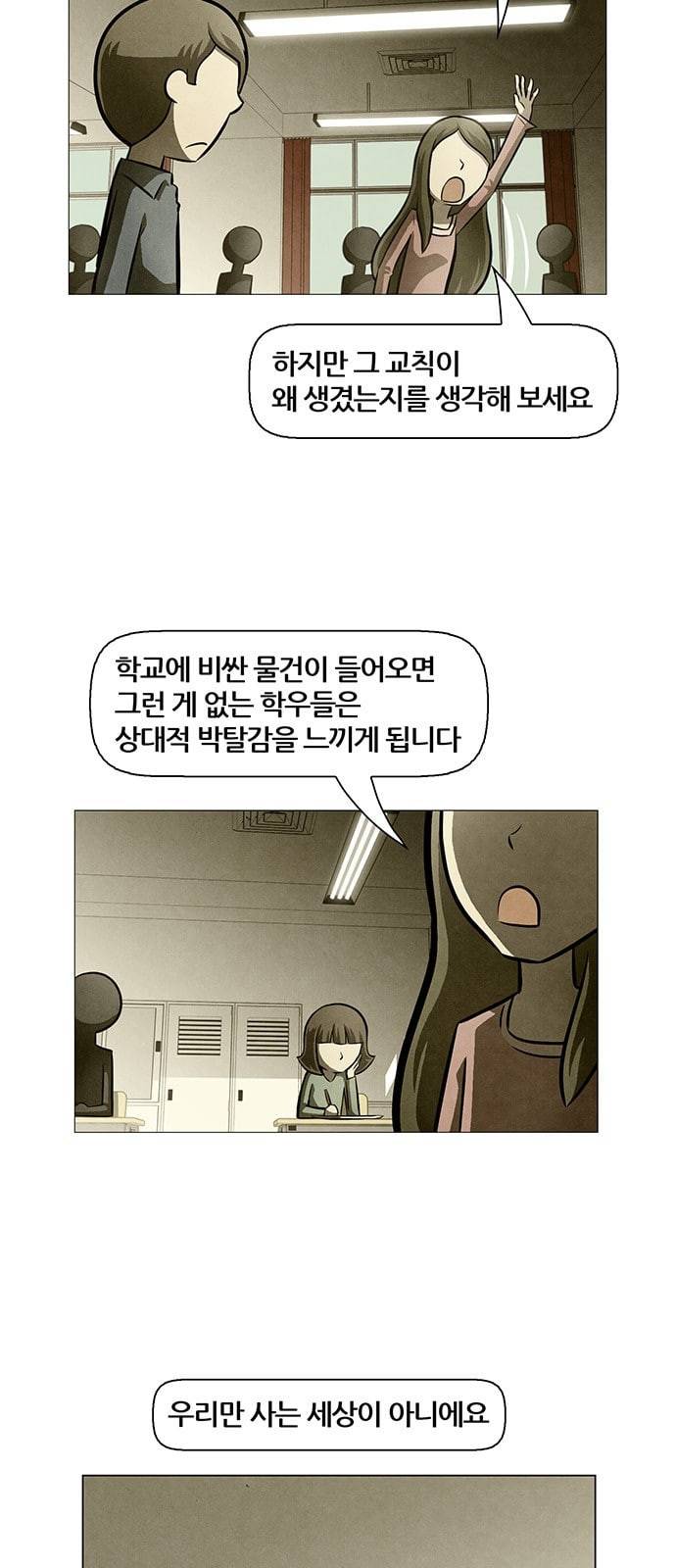 꿈의 기업 4 32 3