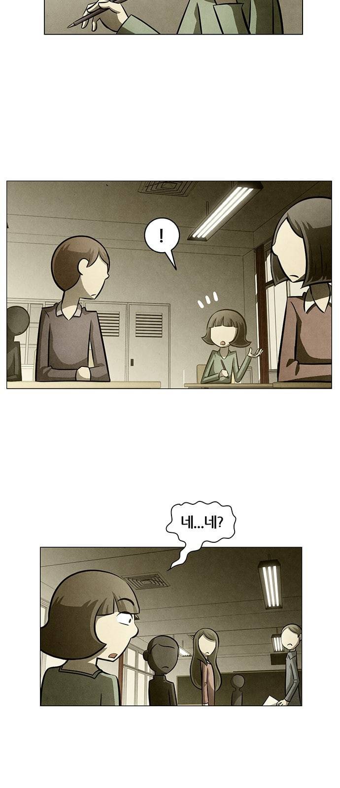 꿈의 기업 4 32 6
