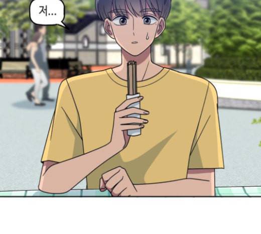 인어를 위한 수영교실 47화 2