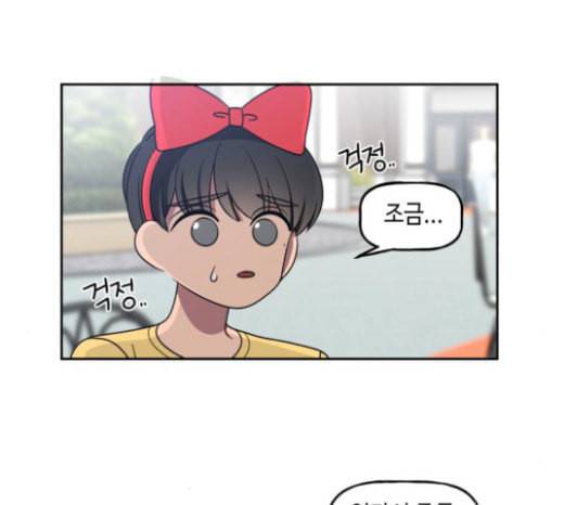 인어를 위한 수영교실 47화 11