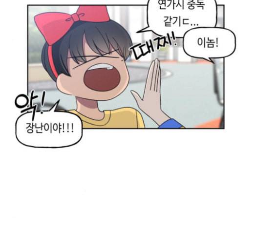 인어를 위한 수영교실 47화 12