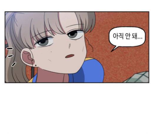 인어를 위한 수영교실 47화 14