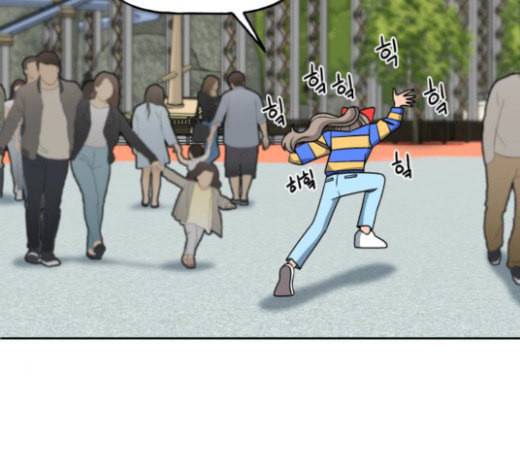 인어를 위한 수영교실 47화 24