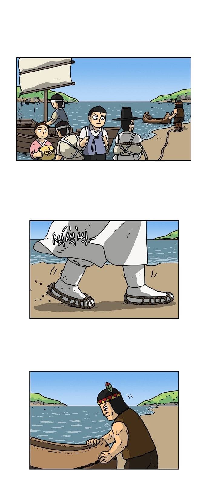 조선홍보대행사 15화 1
