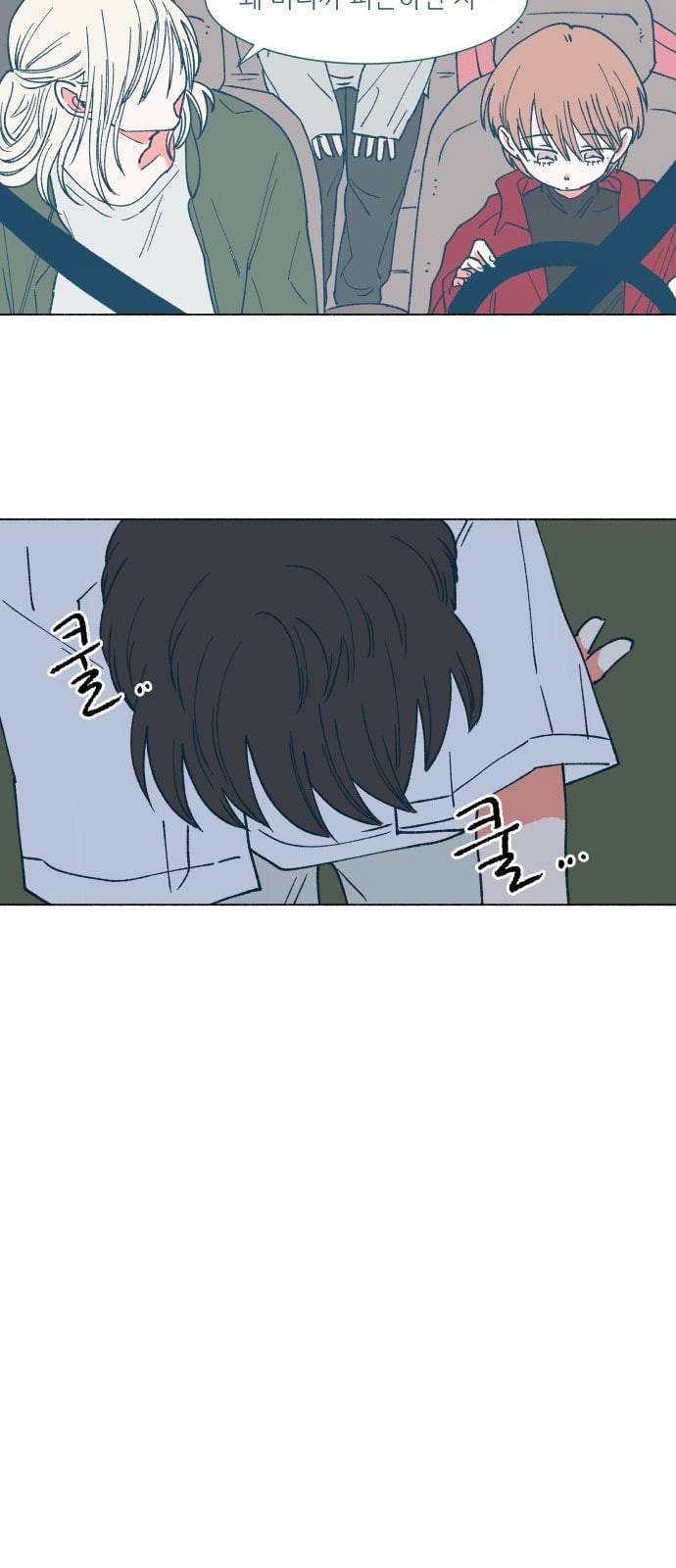 숲속의 담 14화 5