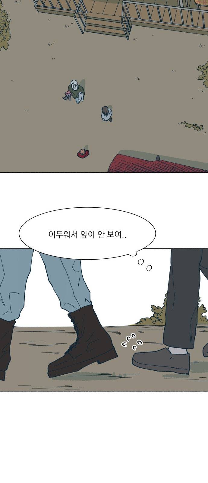 숲속의 담 14화 7