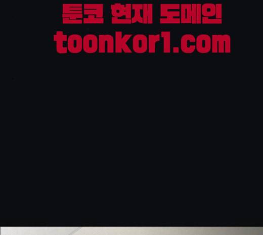 친애하는 X 42화 8