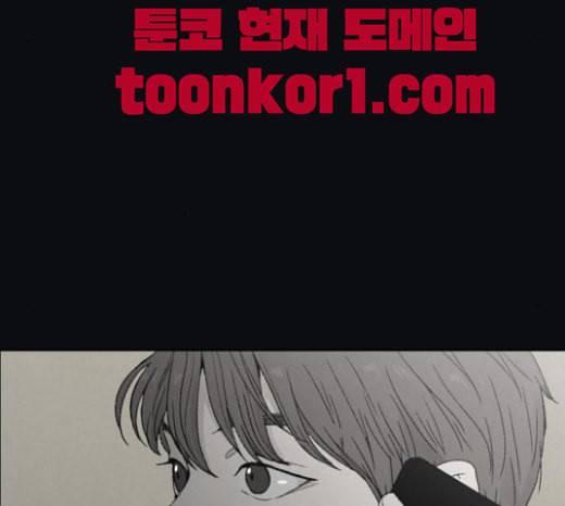 친애하는 X 42화 15