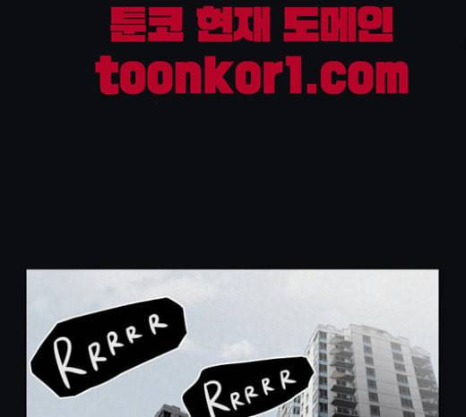 친애하는 X 42화 23