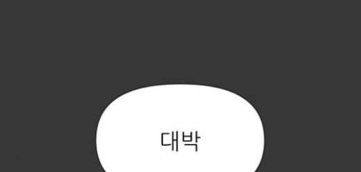 칼가는 소녀 43화 1