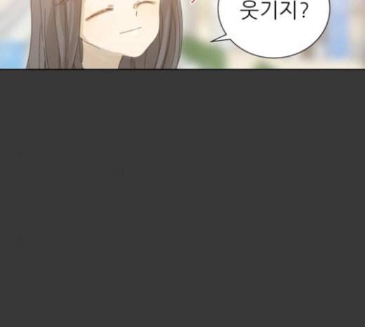 칼가는 소녀 43화 8
