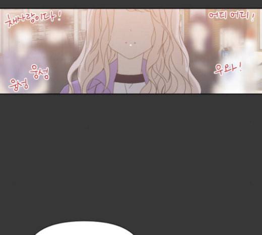 칼가는 소녀 43화 9