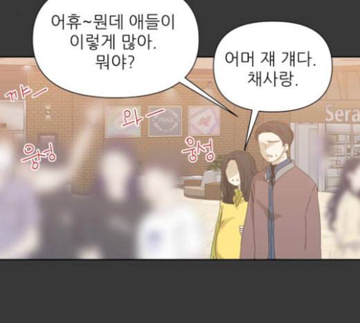 칼가는 소녀 43화 10