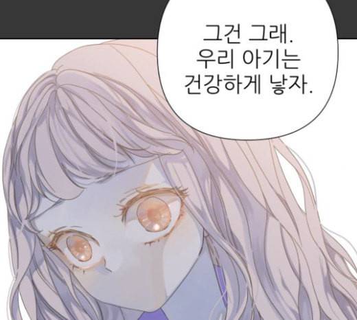 칼가는 소녀 43화 15