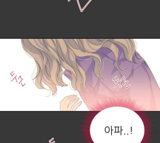칼가는 소녀 43화 17