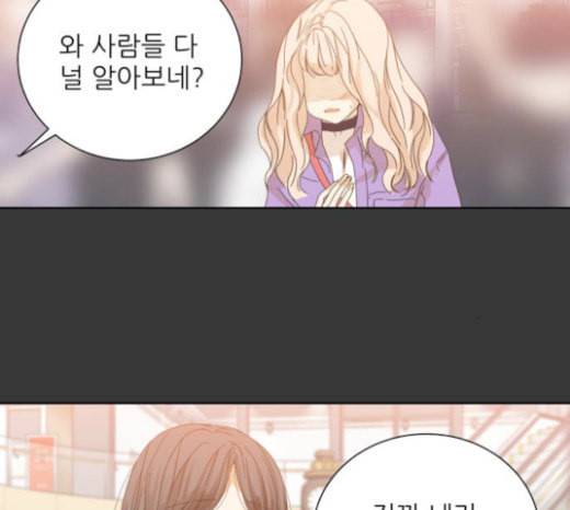 칼가는 소녀 43화 19