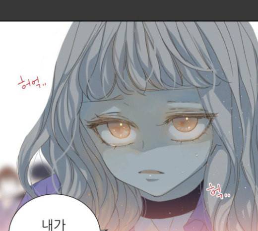 칼가는 소녀 43화 21