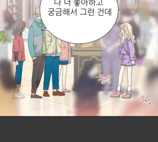 칼가는 소녀 43화 24