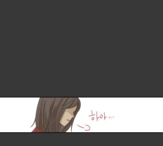 칼가는 소녀 43화 25