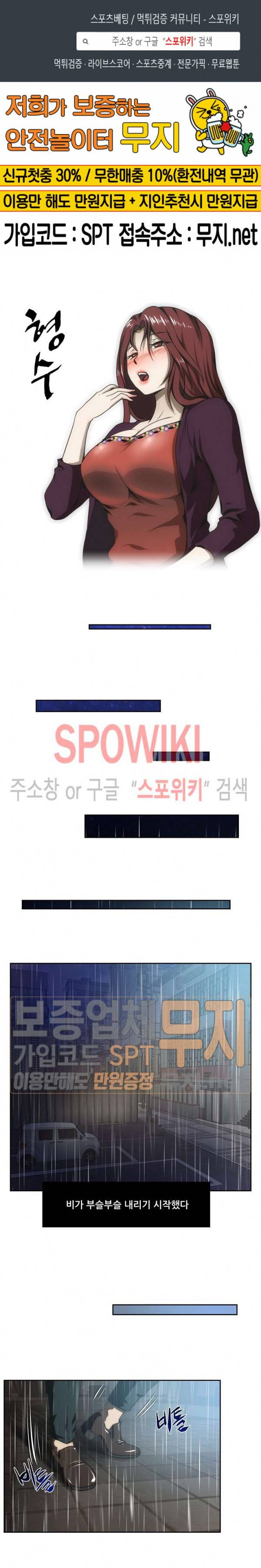형수 142화 1