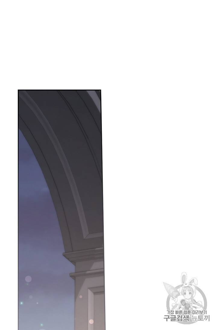 레디메이드퀸 29화 3