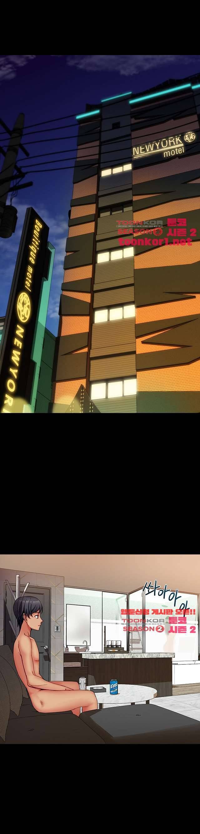 자매 와이프 28화 2