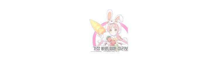 비밀수업 제27화 유희누나의 부끄러운 곳 다 보여 1