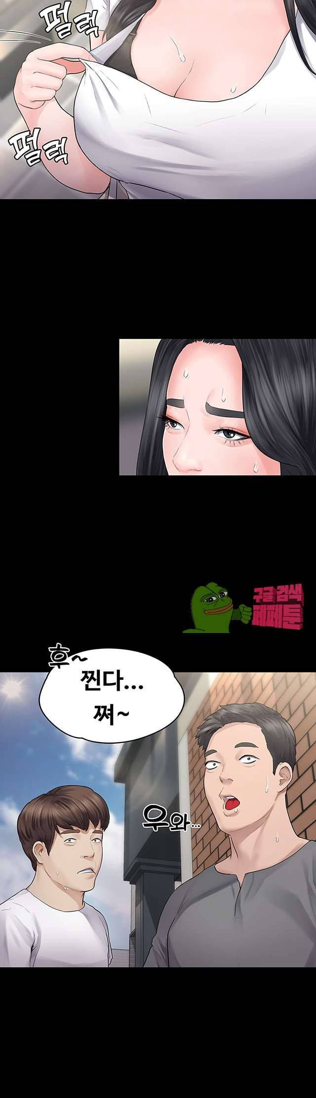 연애공식 1화 2