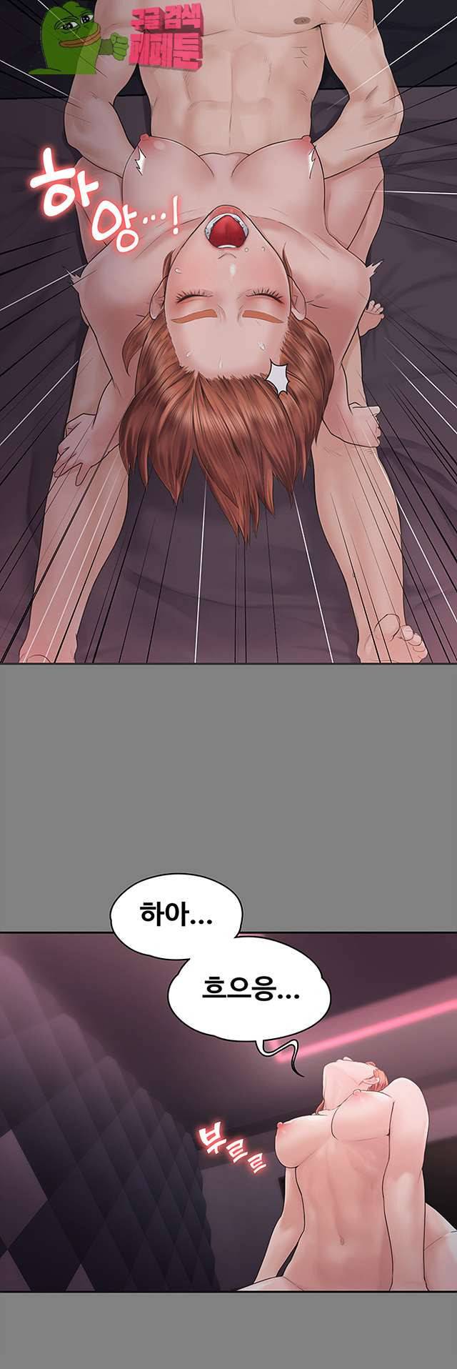 연애공식 1화 27