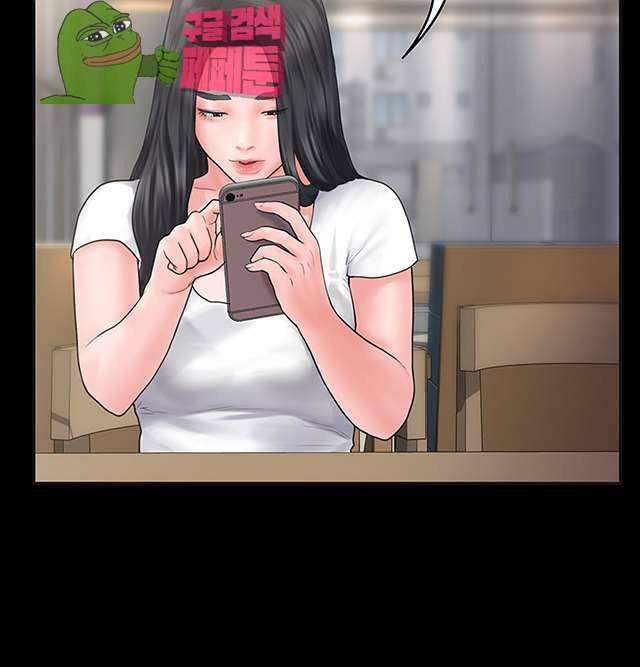 연애공식 1화 48