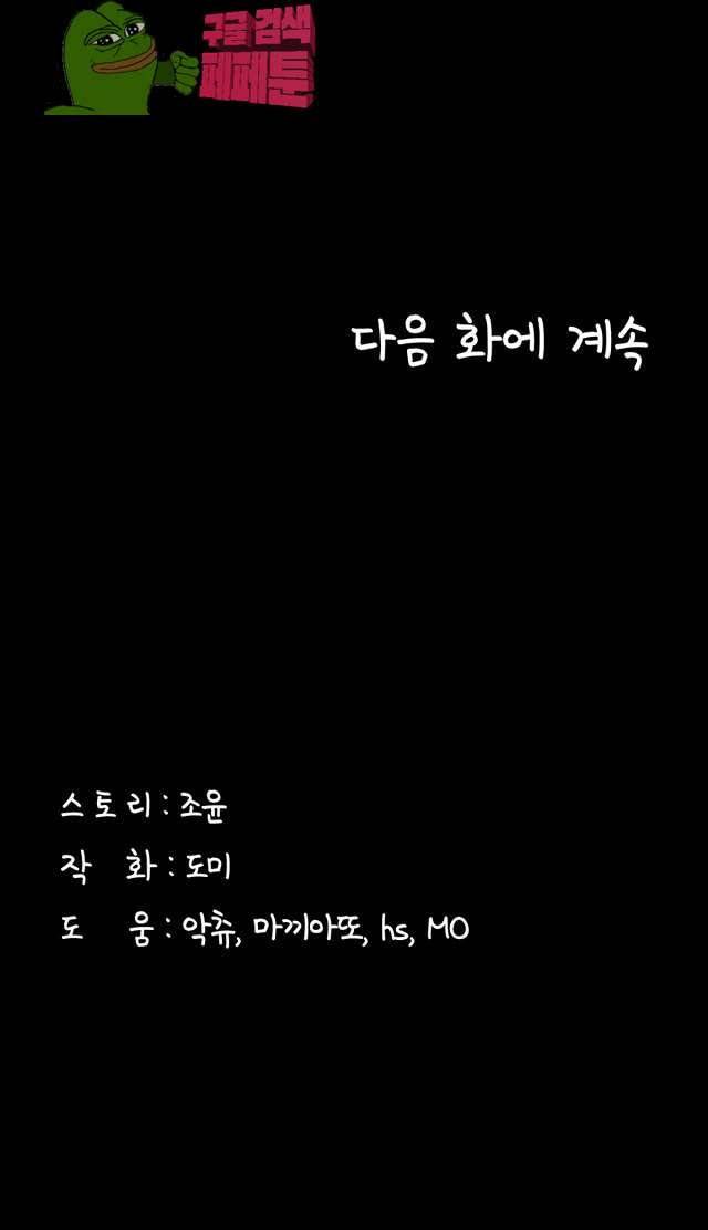 연애공식 1화 65
