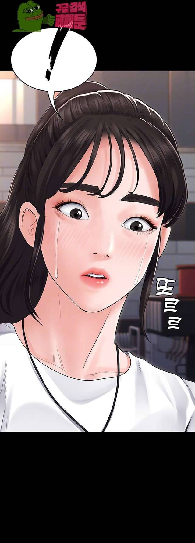 연애공식 6화 3