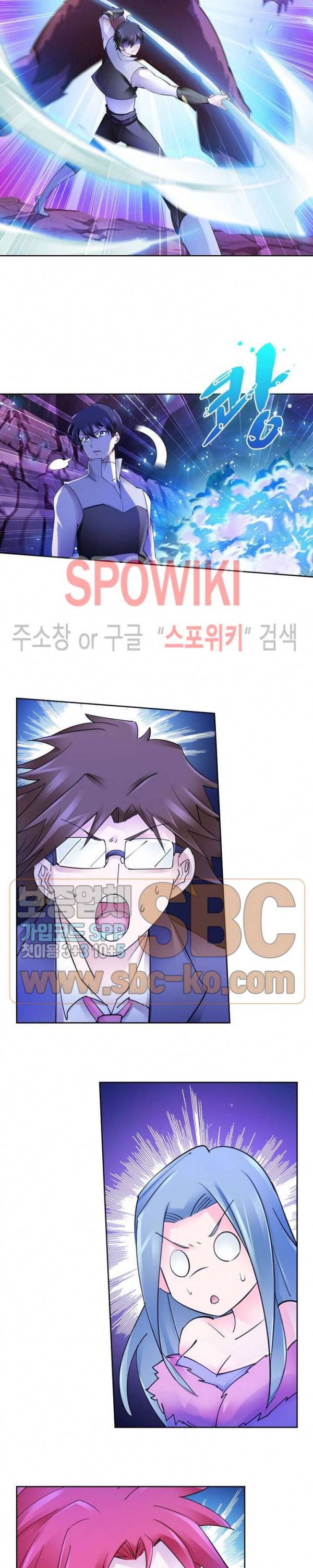 히어로즈 오브 레전드 183화 2