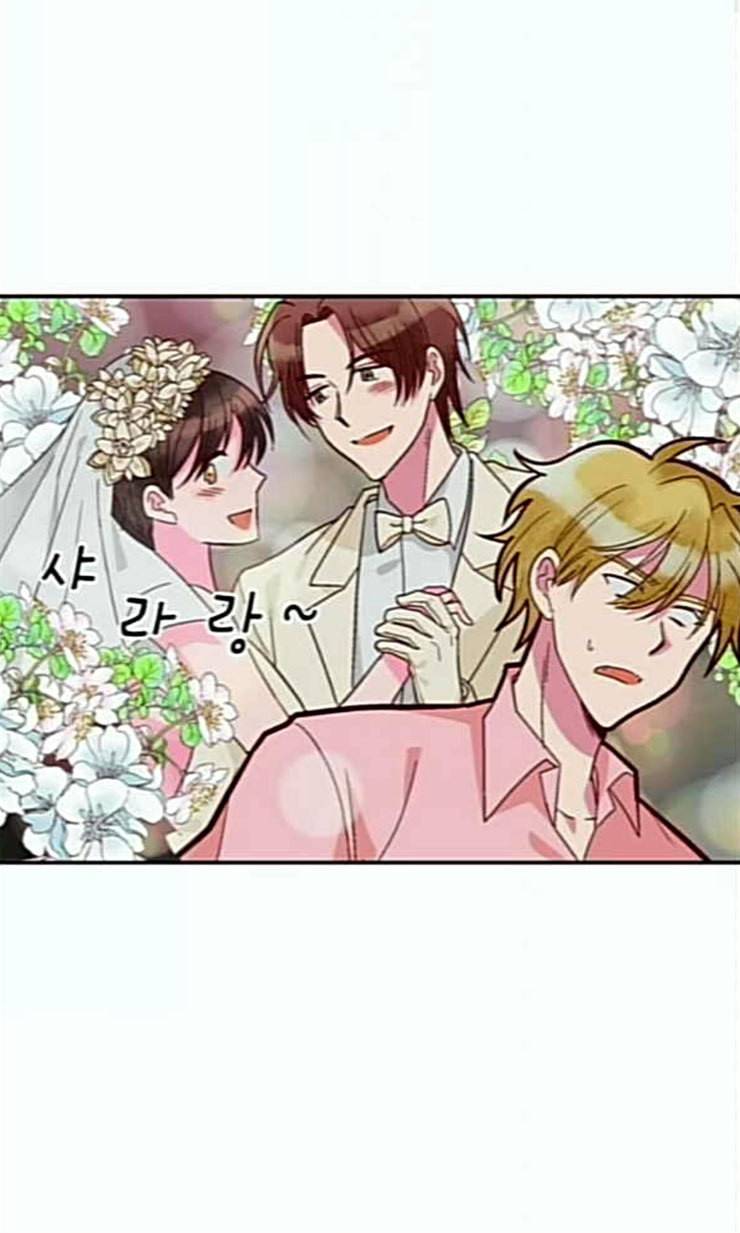 화장 지워주는 남자 107화 3