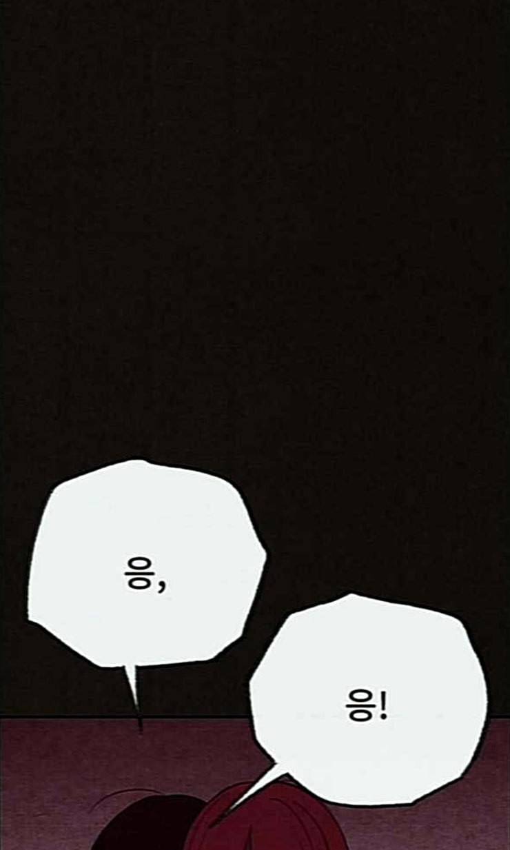 스위트홈 131화 20