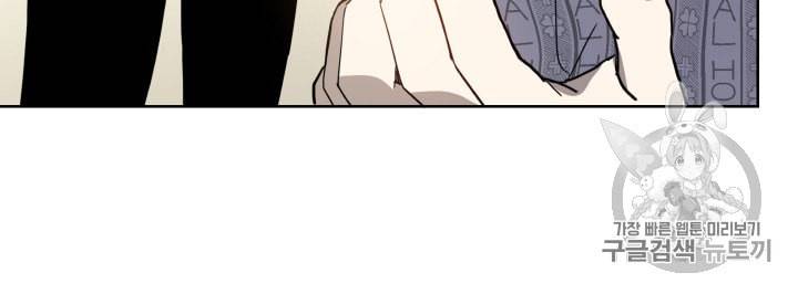 마존현세강림기 44화 9