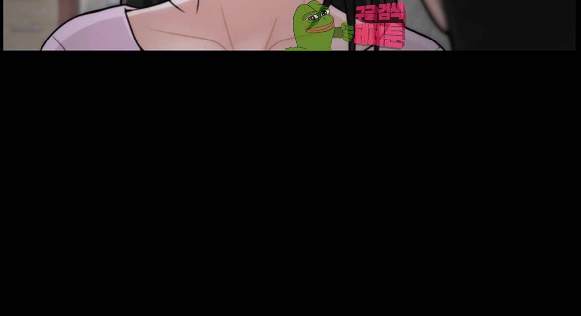 몰래 하는 사이 11화 2
