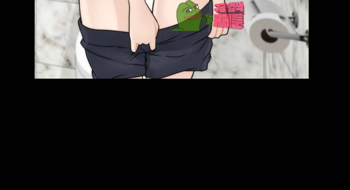 몰래 하는 사이 11화 8
