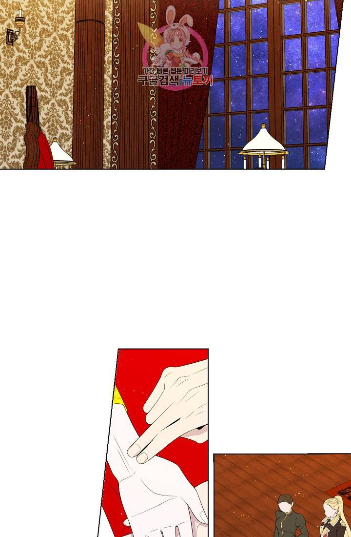 레이디 투 퀸 32화. 아무것도 안 물어보네 8