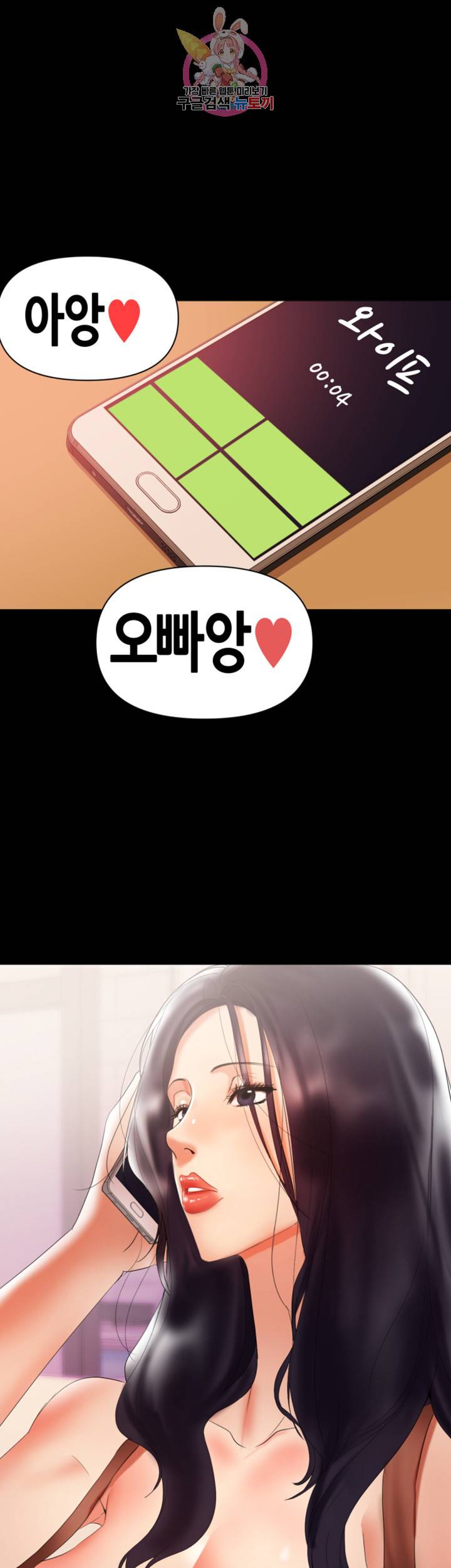 젖동냥 제5화 모성애를 느끼고 싶은 사모님 1
