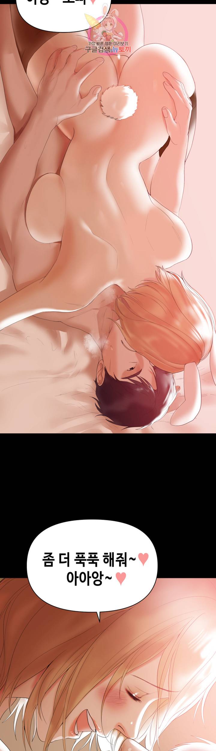 젖동냥 제5화 모성애를 느끼고 싶은 사모님 3
