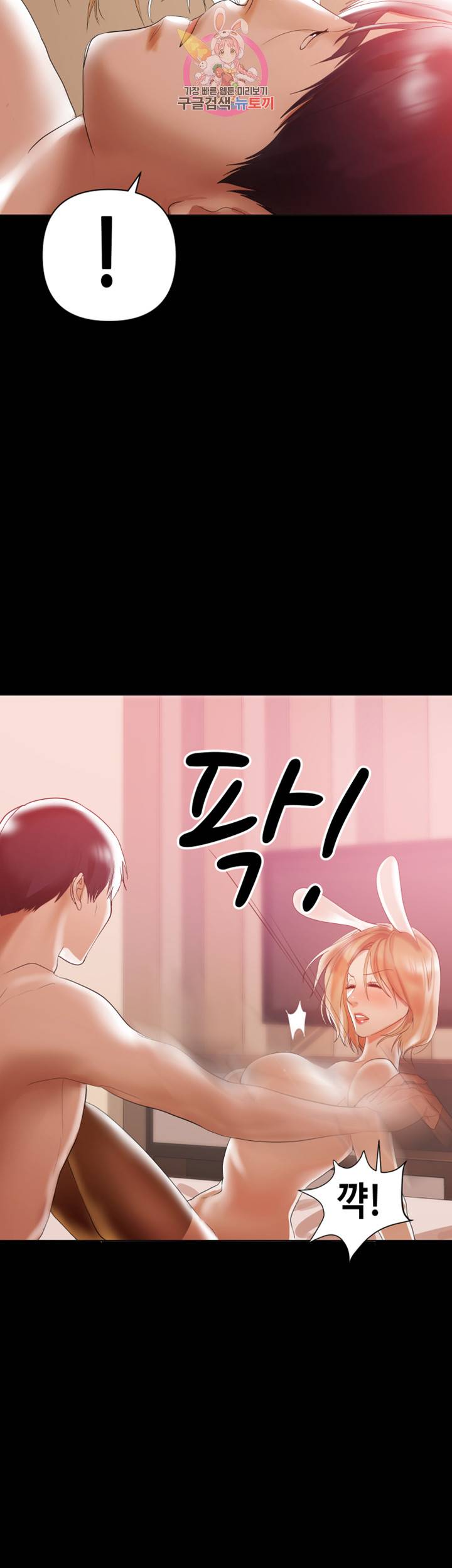 젖동냥 제5화 모성애를 느끼고 싶은 사모님 4