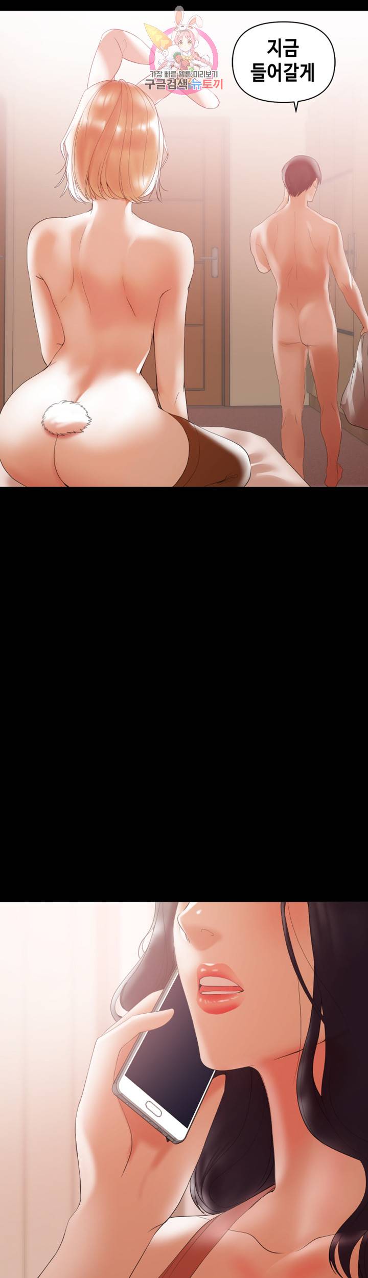 젖동냥 제5화 모성애를 느끼고 싶은 사모님 9