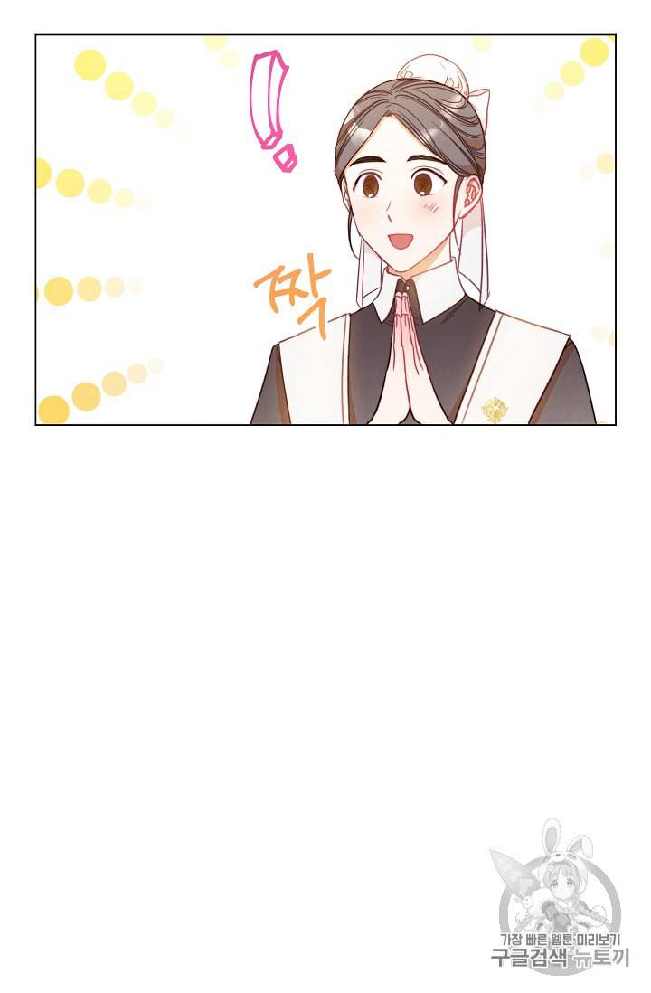 악녀는 모래시계를 되돌린다 26화 42