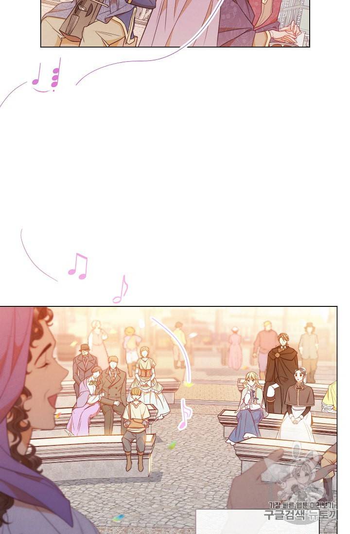 악녀는 모래시계를 되돌린다 26화 57