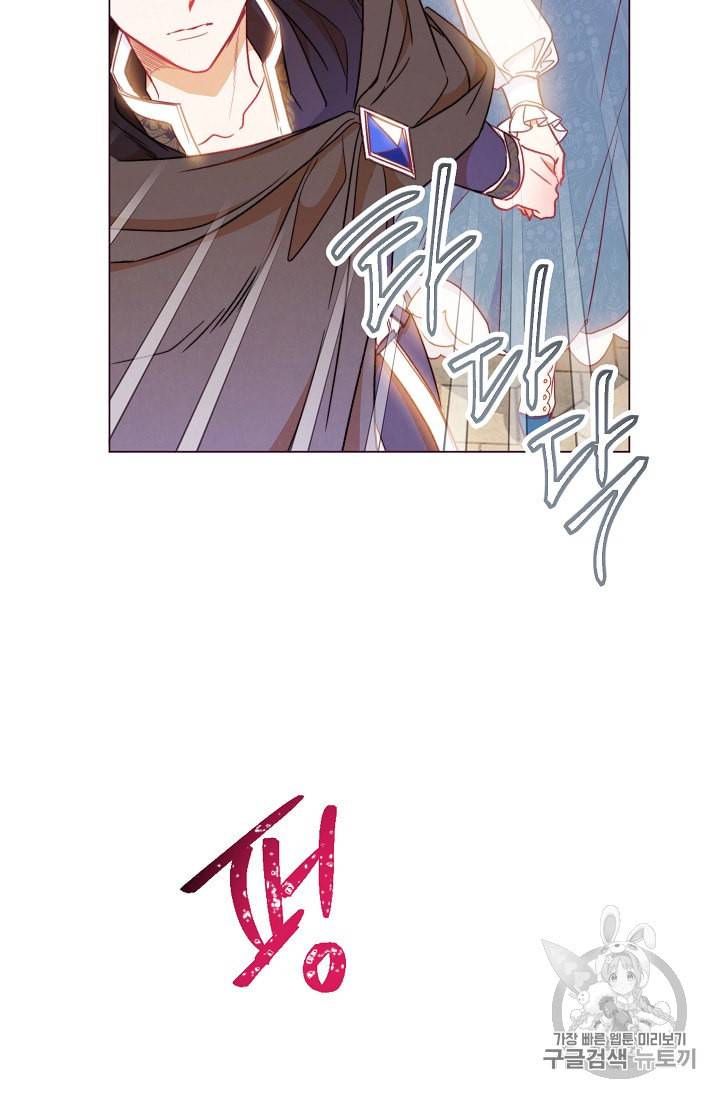 악녀는 모래시계를 되돌린다 26화 98