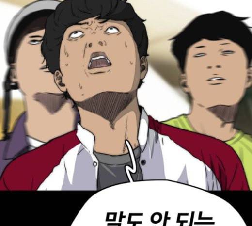 윈드브레이커 3부 58화 허밍버드 vs 망가 5 2