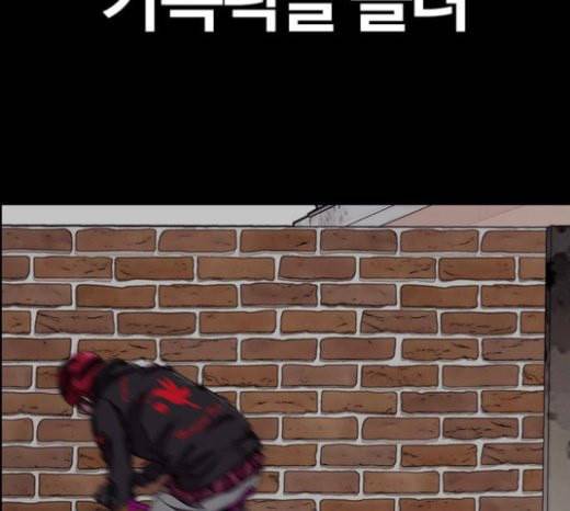 윈드브레이커 3부 58화 허밍버드 vs 망가 5 6