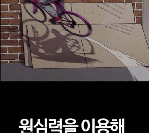 윈드브레이커 3부 58화 허밍버드 vs 망가 5 7