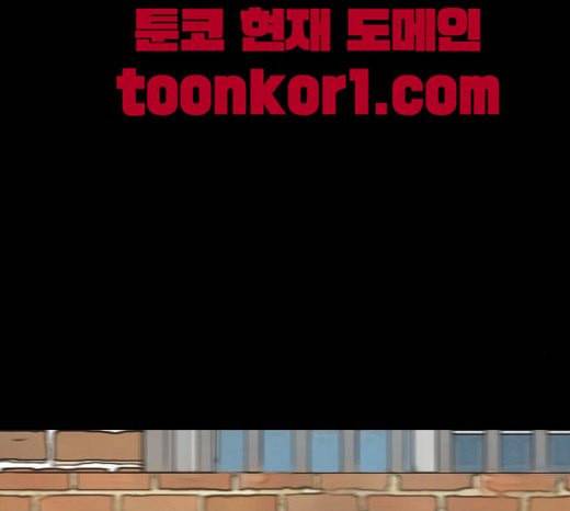 윈드브레이커 3부 58화 허밍버드 vs 망가 5 11
